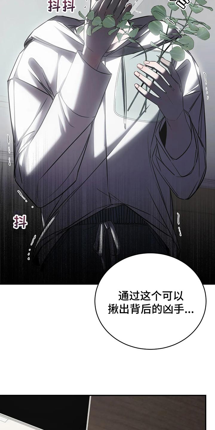 第27章：有我陪在你身边4