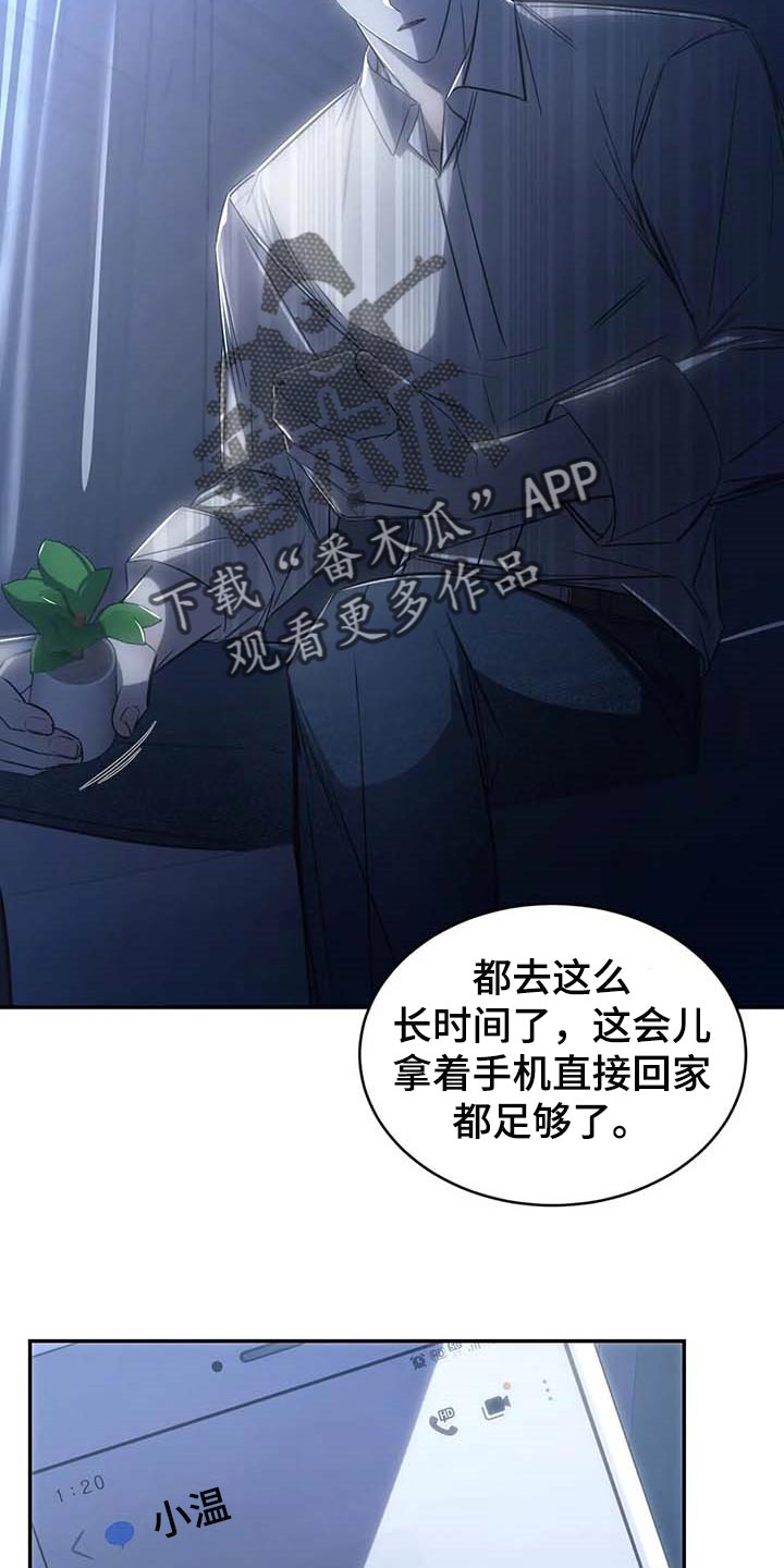 第20章：低落的心情1