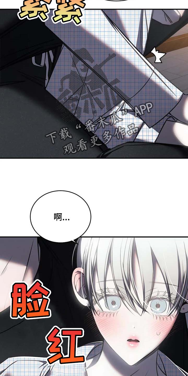 第25章：不愿意4