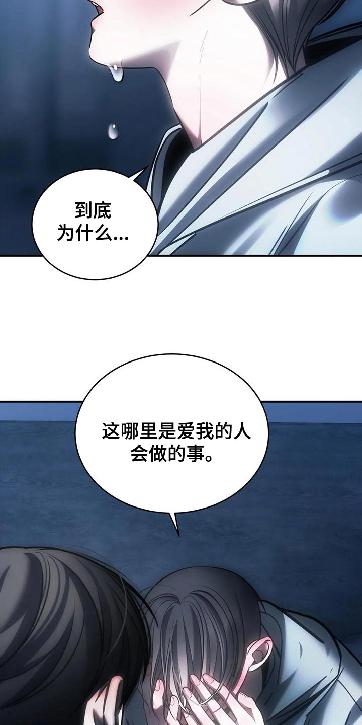 第61章：从没想过把你放下（第一季完结）4