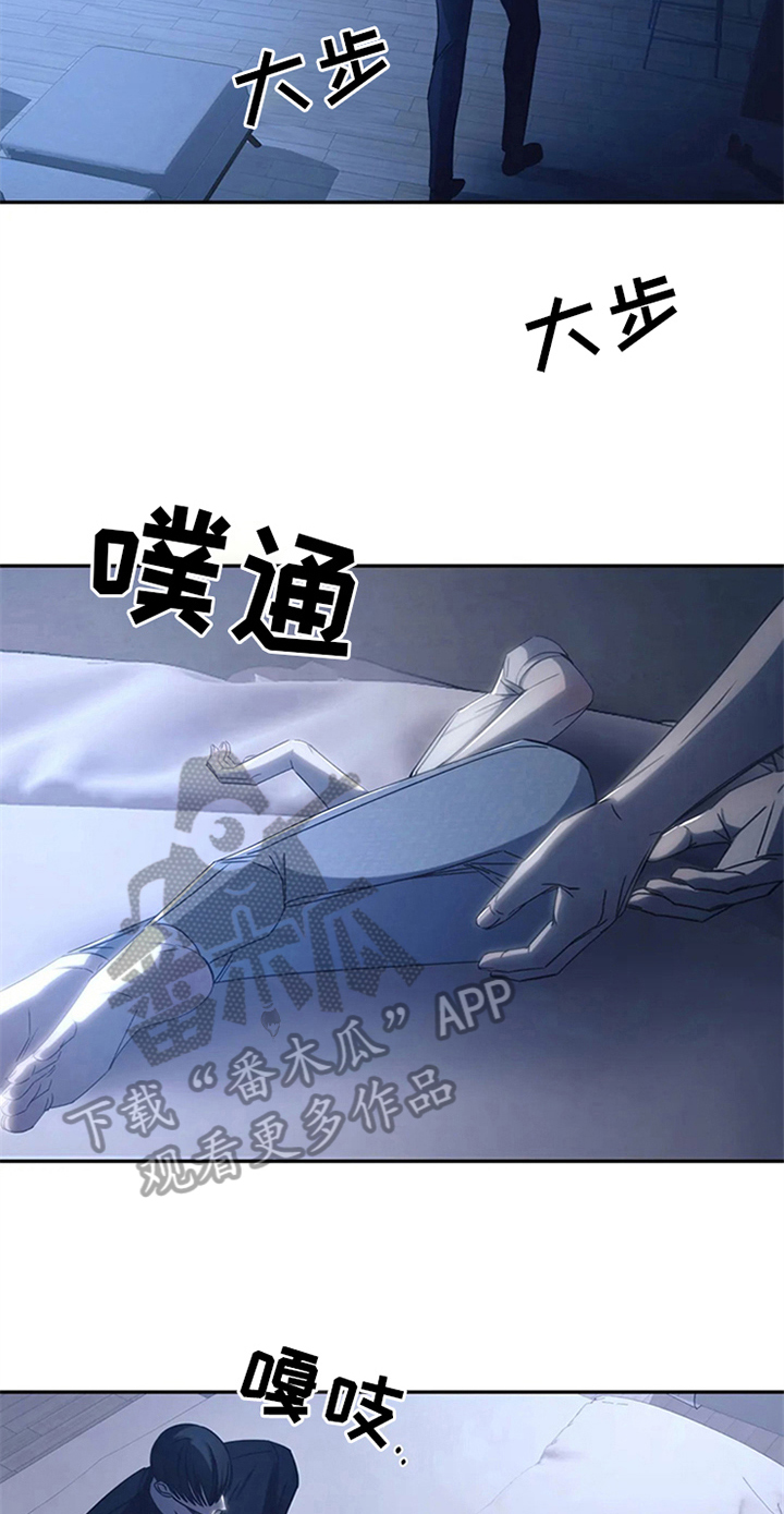 第15章：送回家3