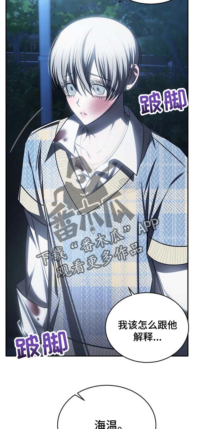 第21章：暂时搁着1