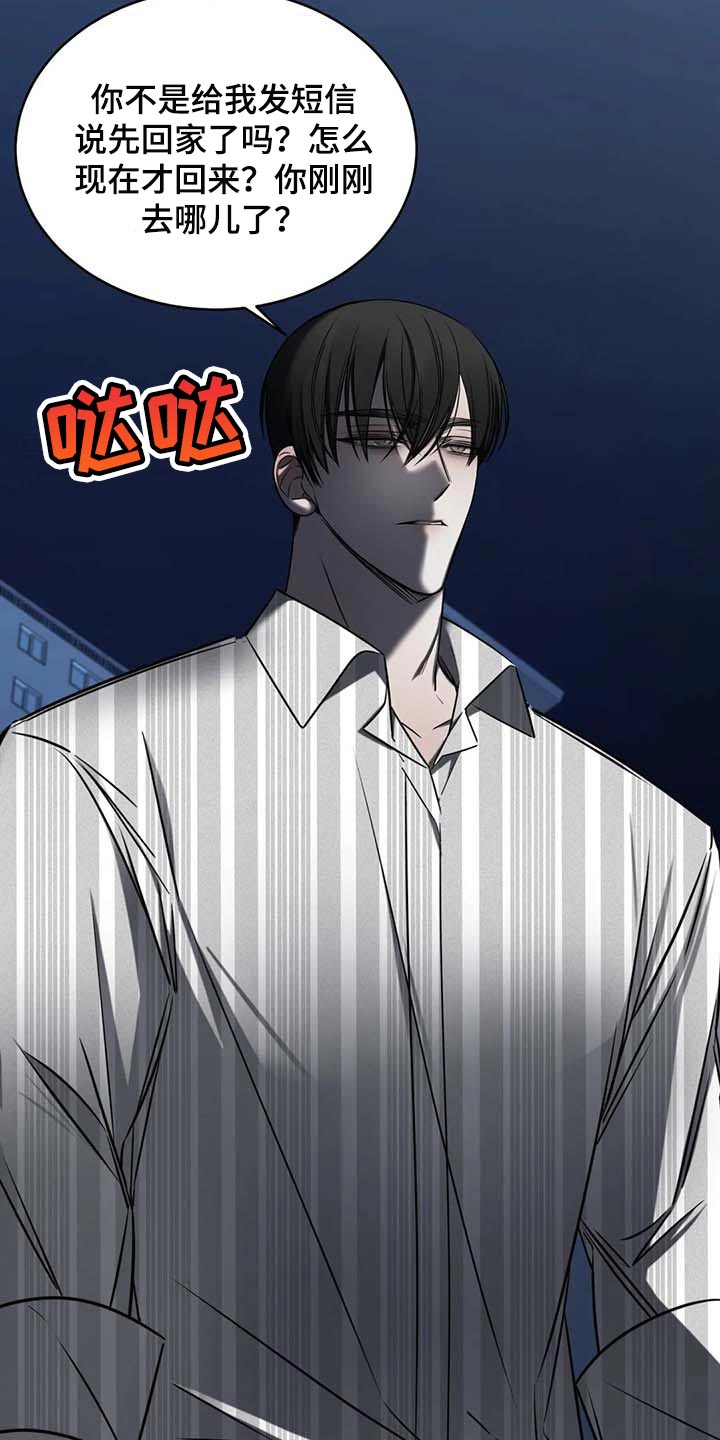 第21章：暂时搁着3