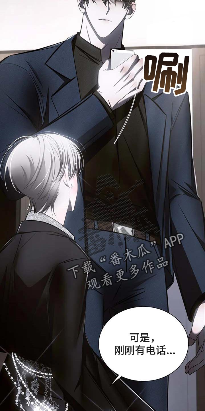 第22章：破碎的玻璃4