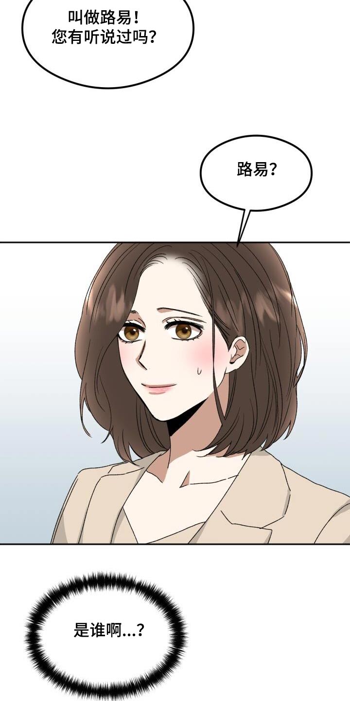 第36章：签名会4