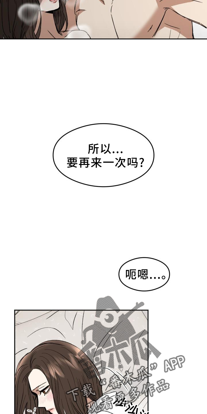 第21章：吃饭3