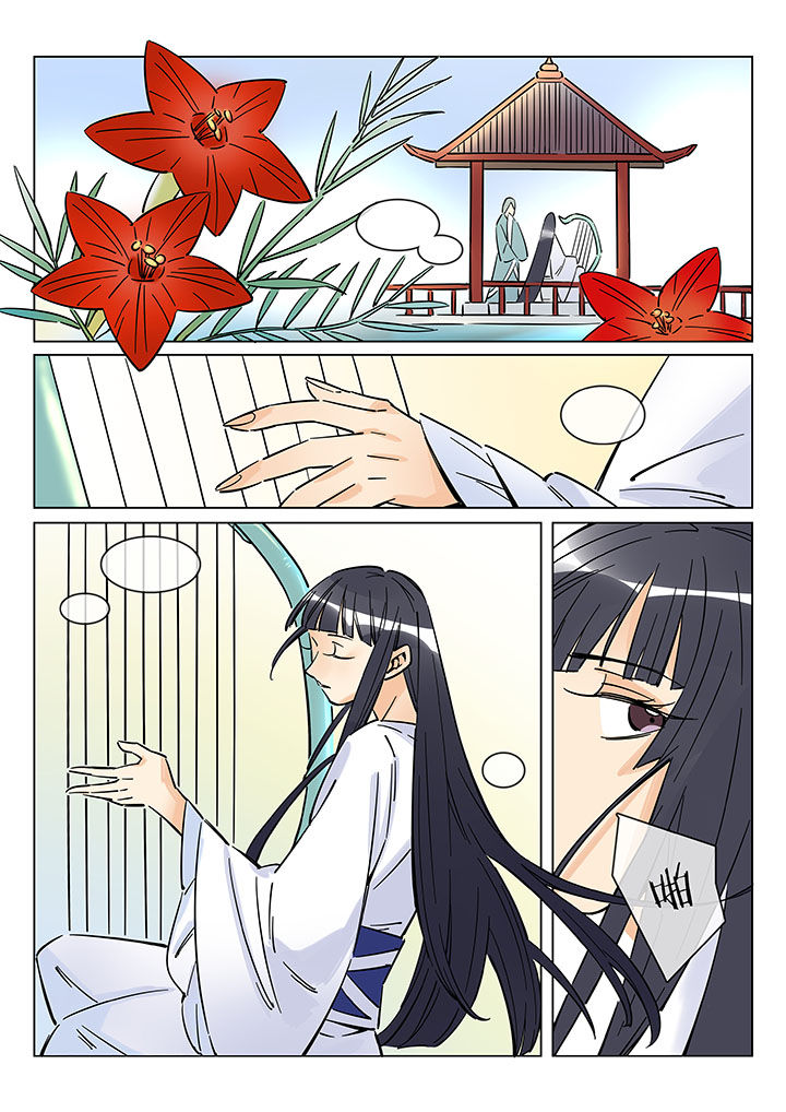 第43章：艺（一）3