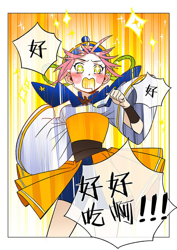 第41章：贤（三）4