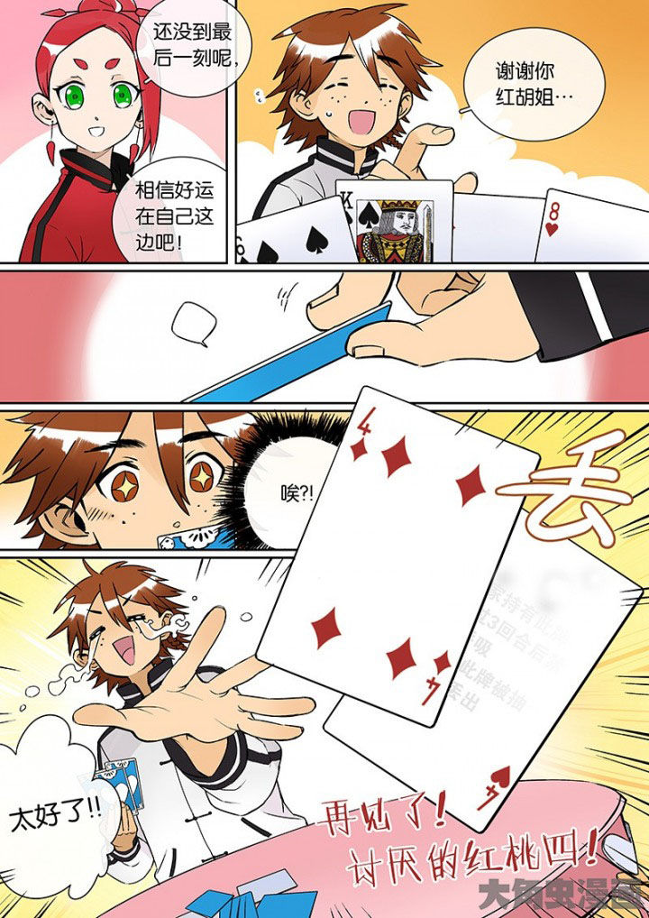 第31章：孝（三）4