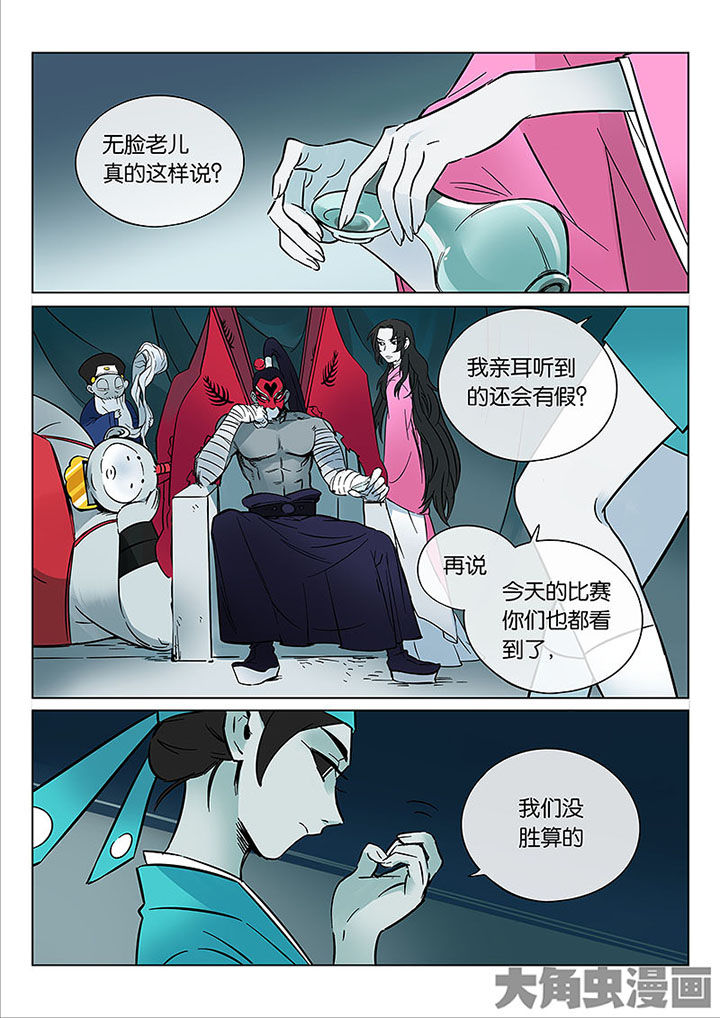 第52章：诚（四）0