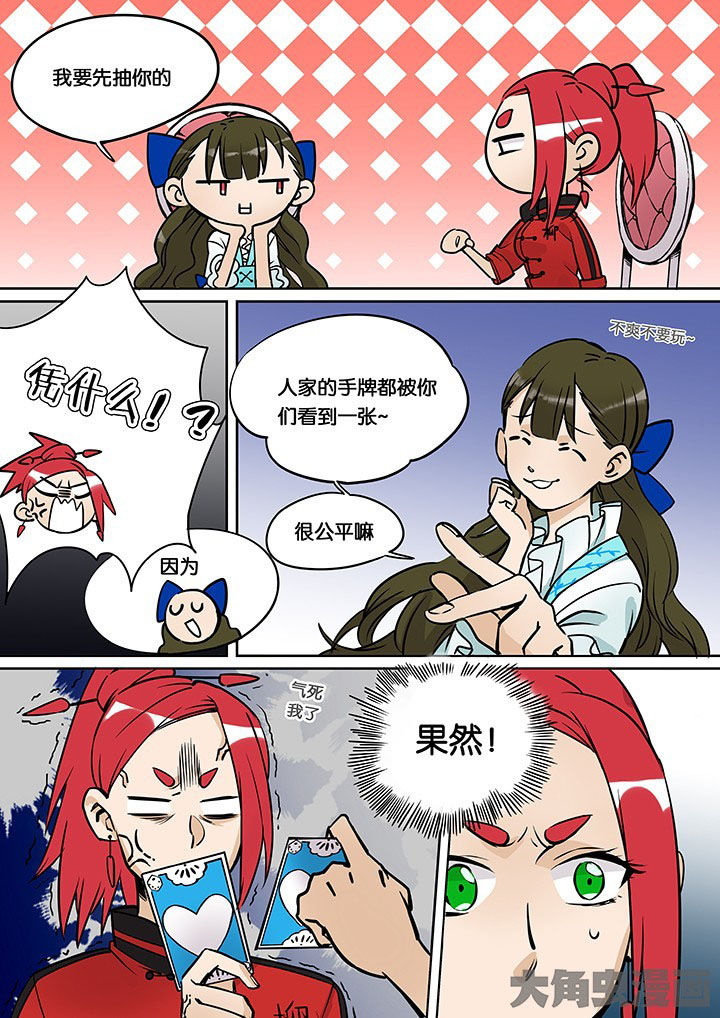 第35章：孝（七）4