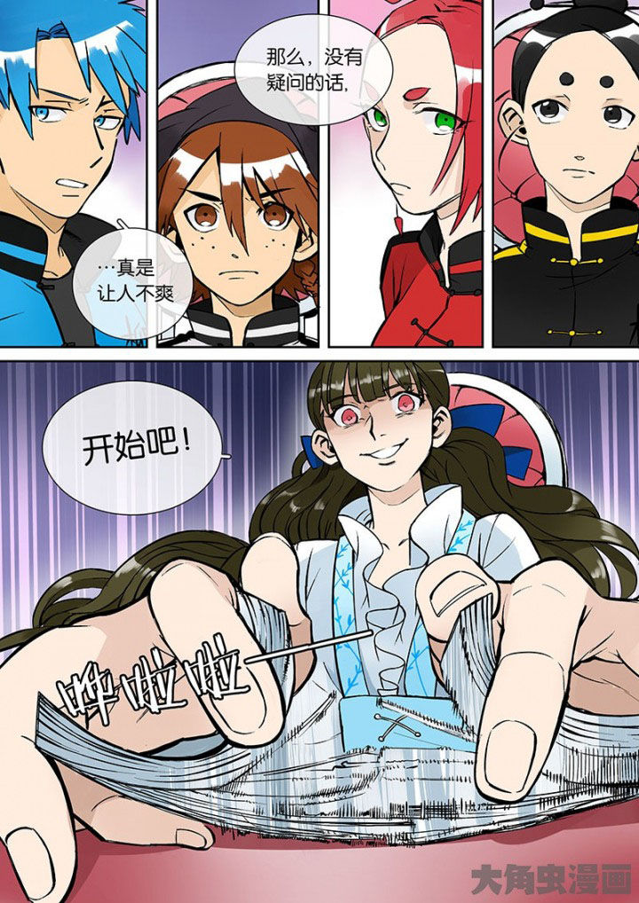 第30章：孝（二）4