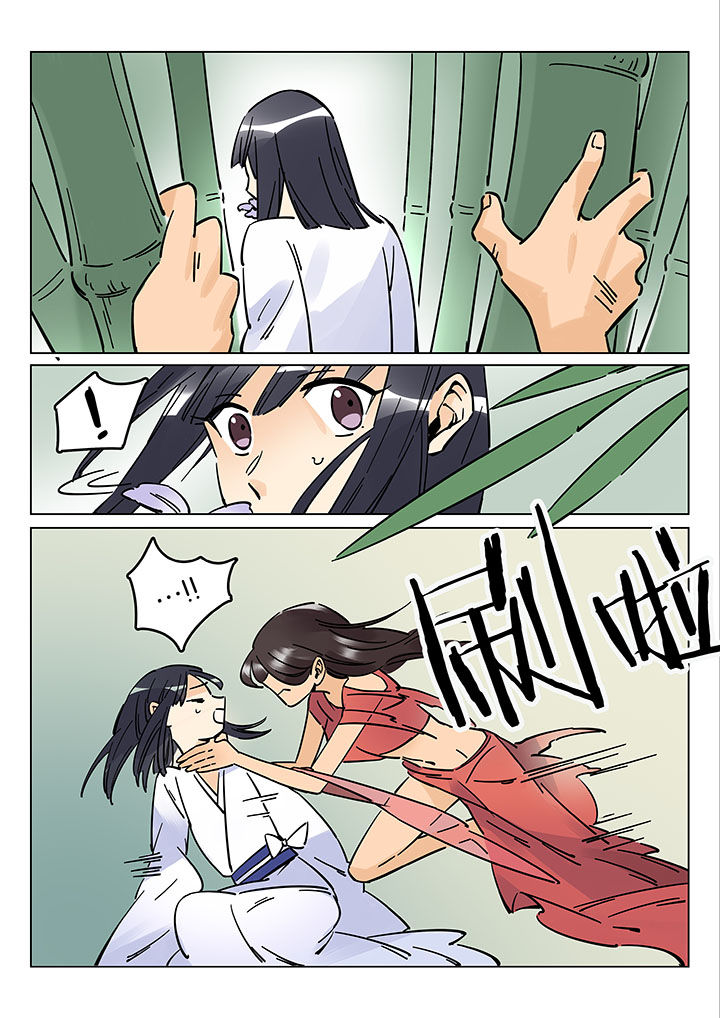 第43章：艺（一）1