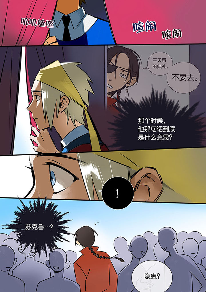 第18章：阴魂不散3