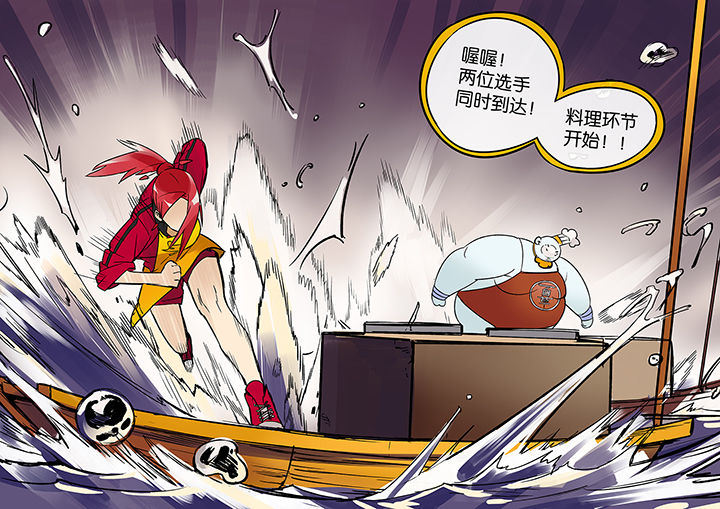 第40章：贤（二）3