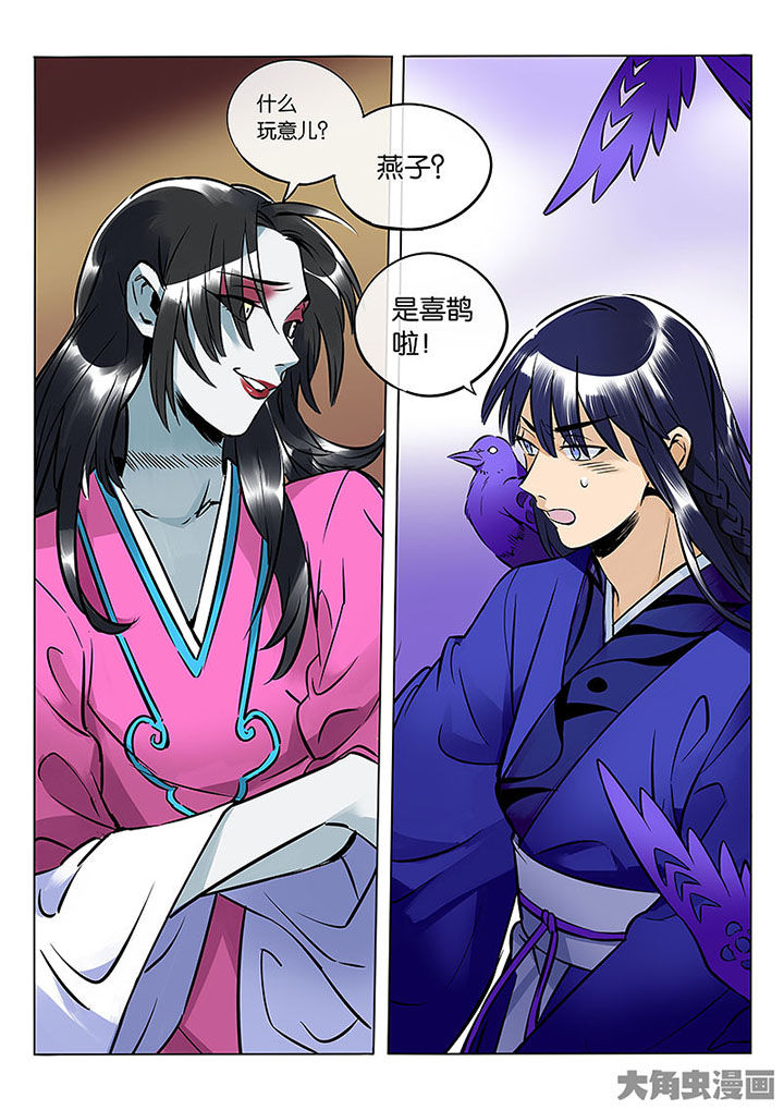 第57章：寡不敌众0