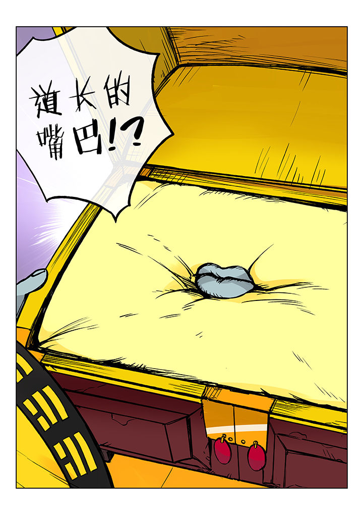 第38章：孝（终）4