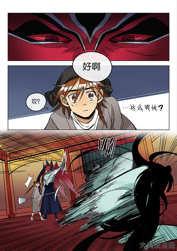 第55章：夺回！2