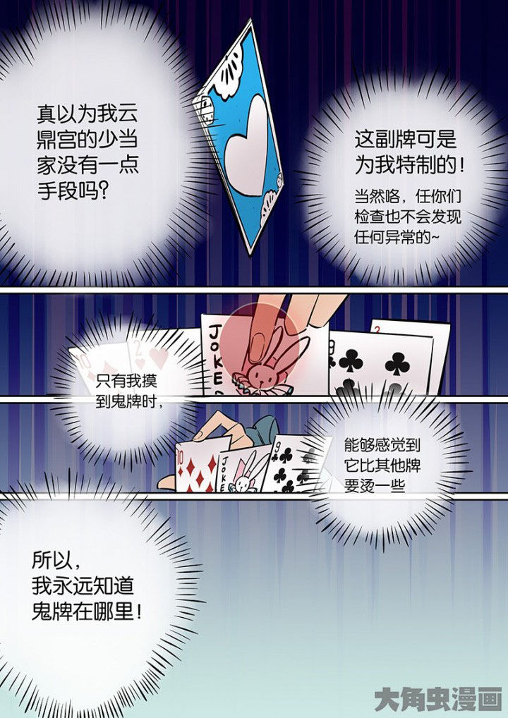 第36章：孝（八）4