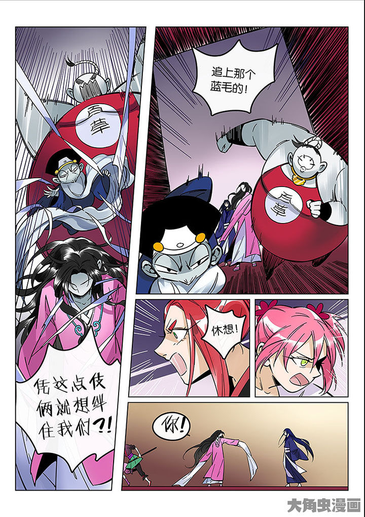 第56章：情势所迫2