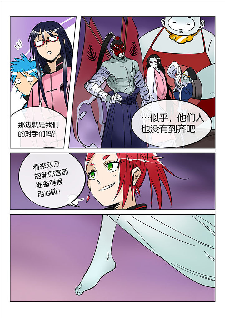 第50章：诚（二）1