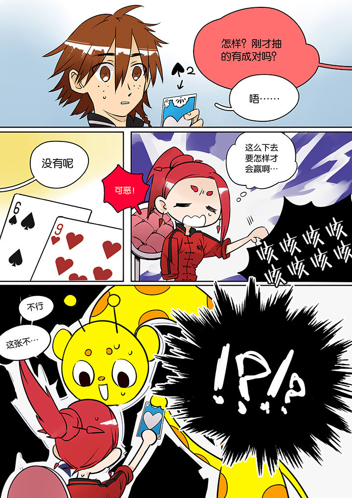 第34章：孝（六）1