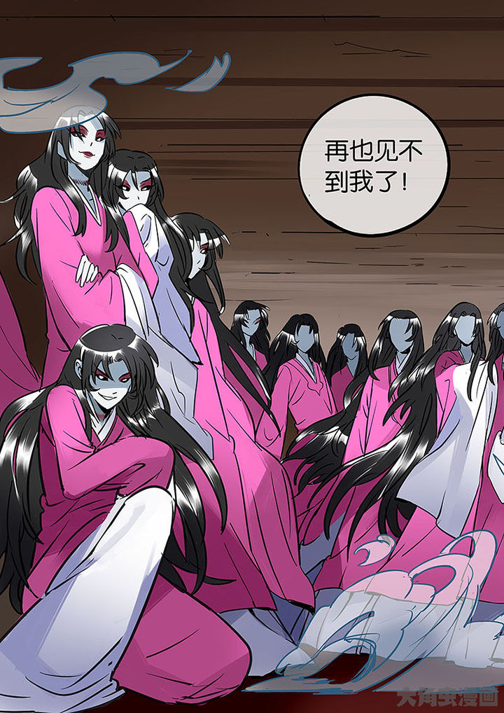 第57章：寡不敌众3