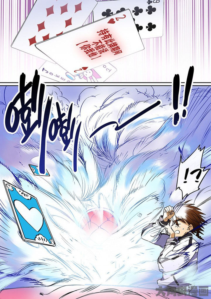 第33章：孝（五）4