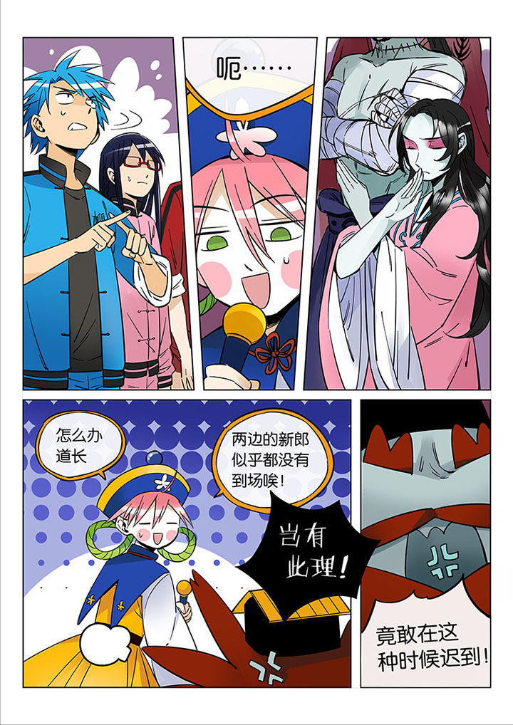 第50章：诚（二）3