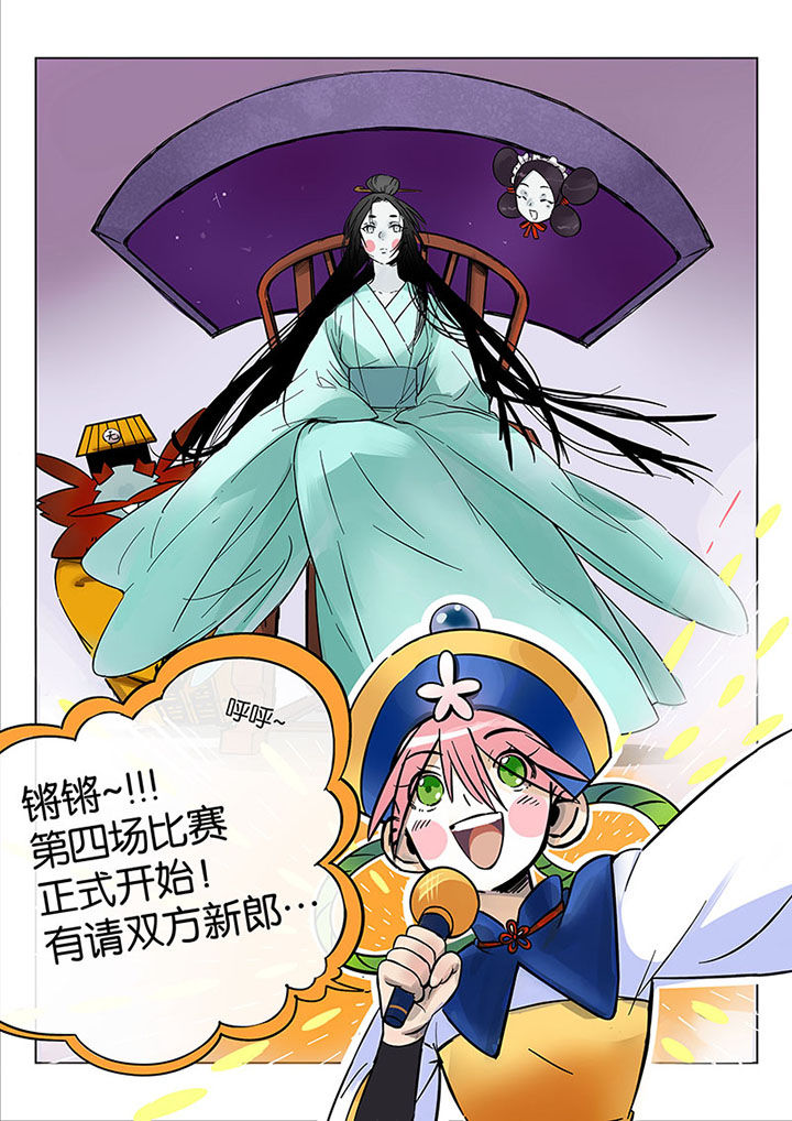 第50章：诚（二）2