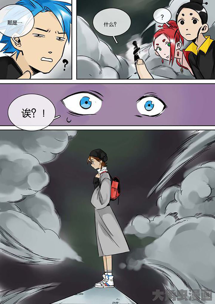 第26章：柳应臣2