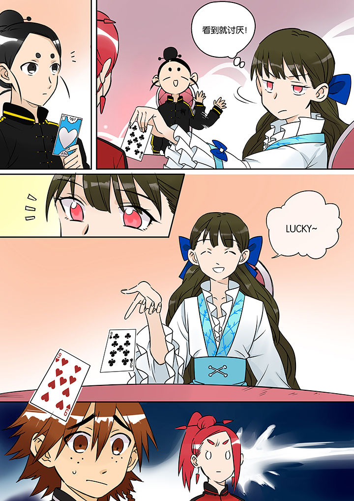 第34章：孝（六）4