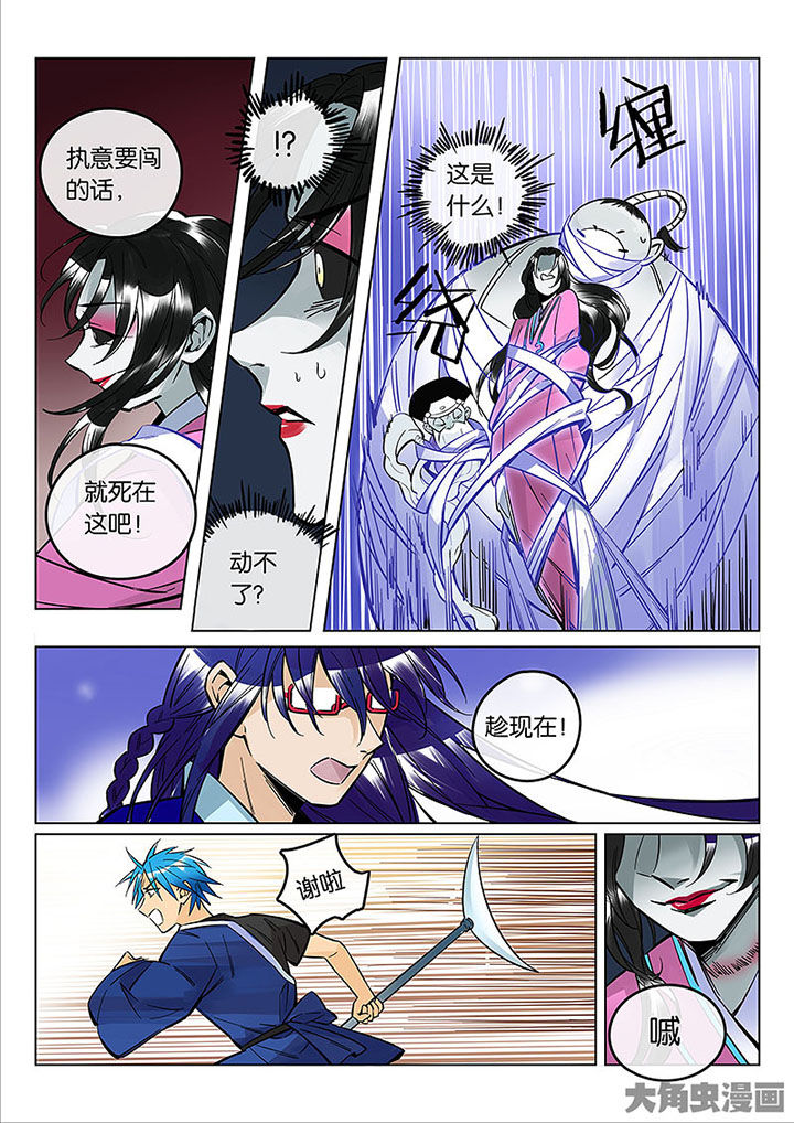 第56章：情势所迫1