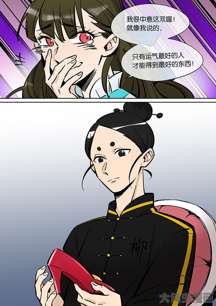 第36章：孝（八）2