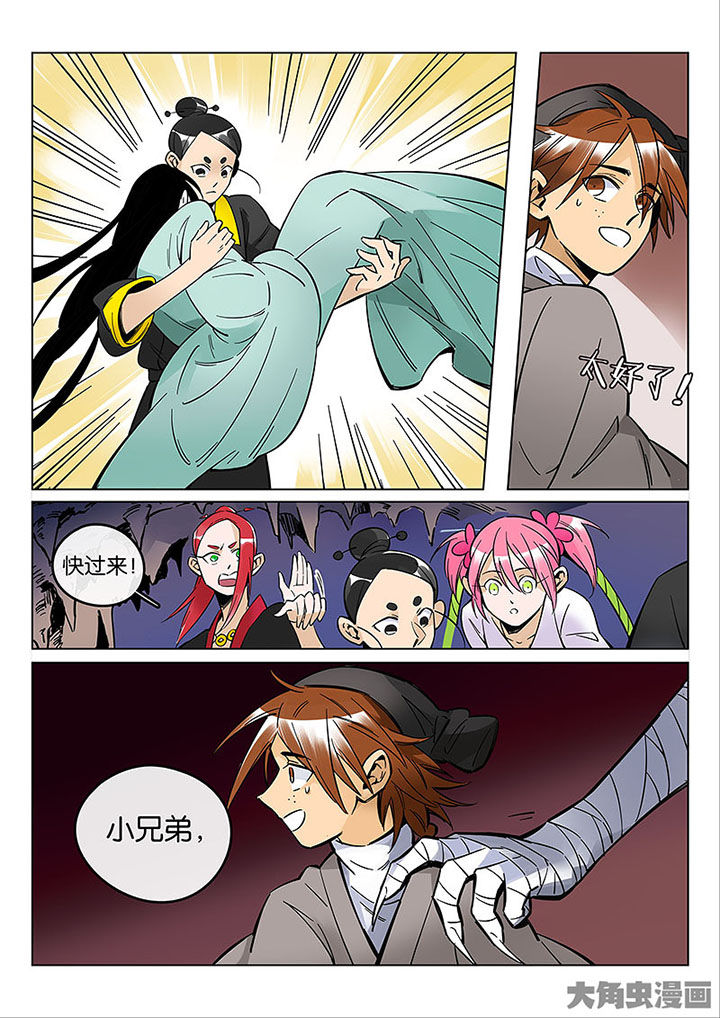 第55章：夺回！3