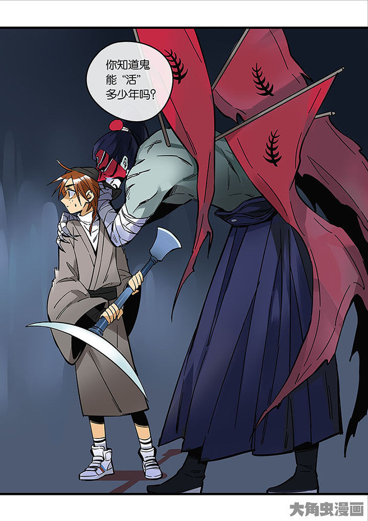 第55章：夺回！4