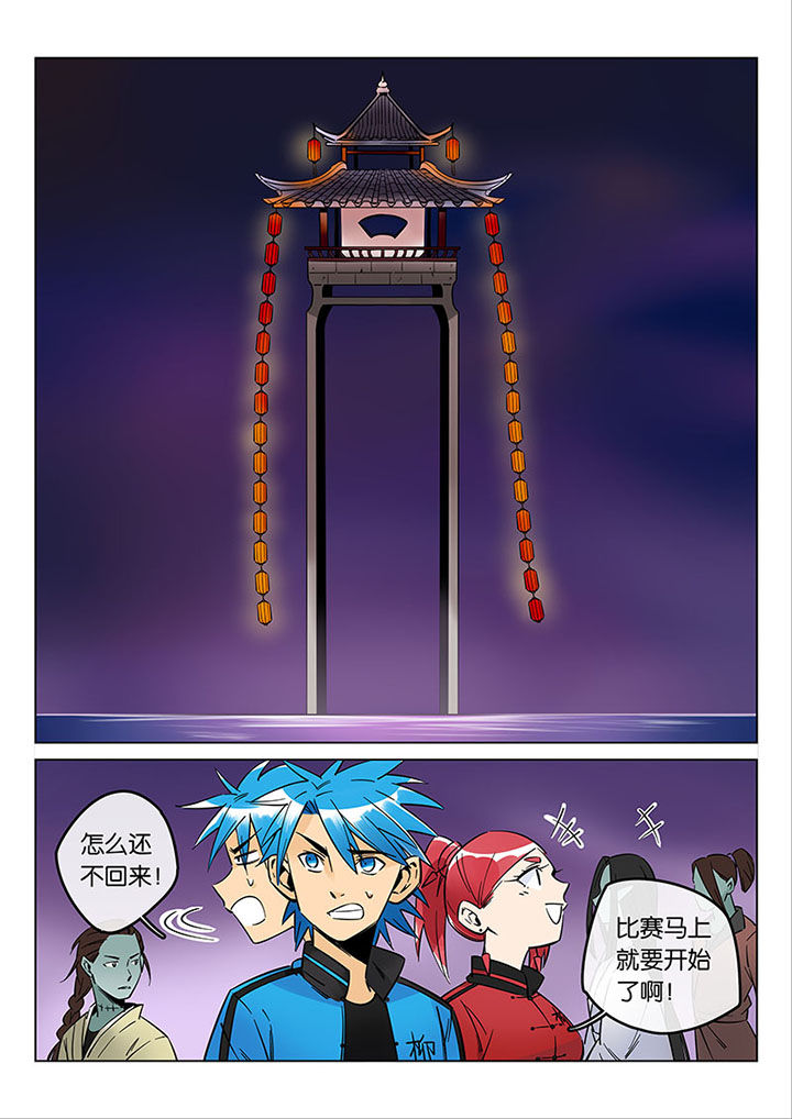 第50章：诚（二）0