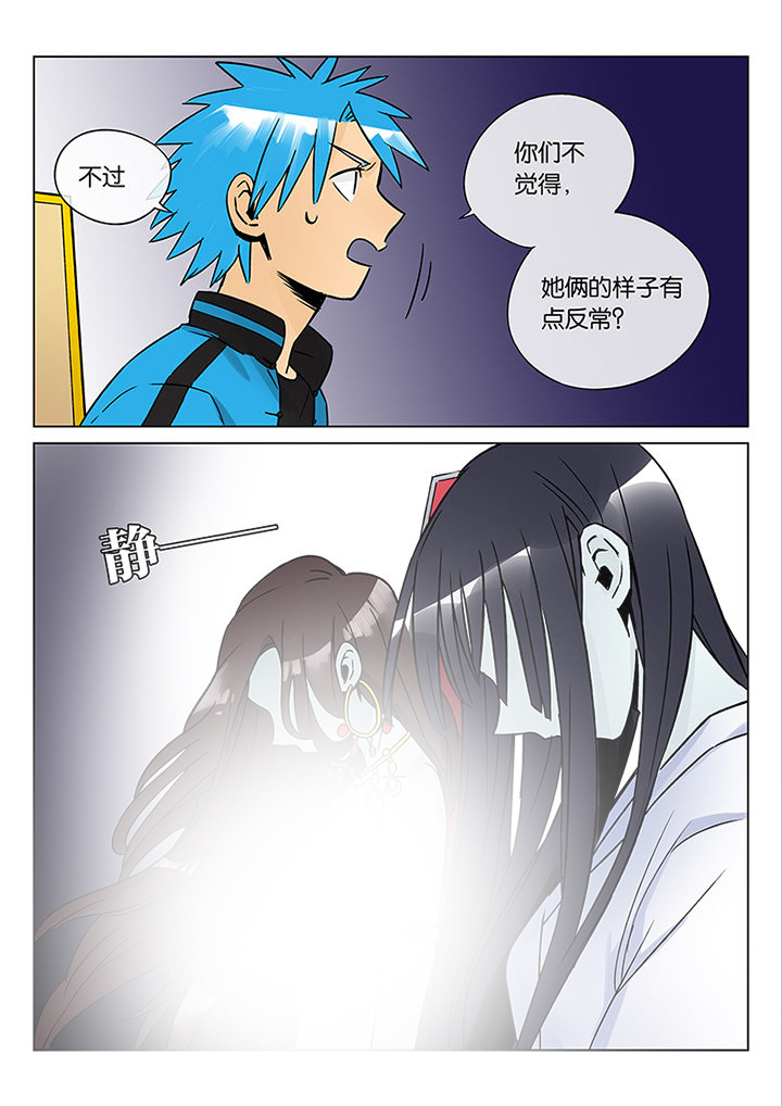 第44章：艺（二）4