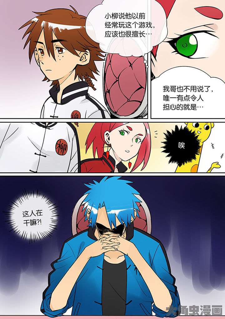 第32章：孝（四）3