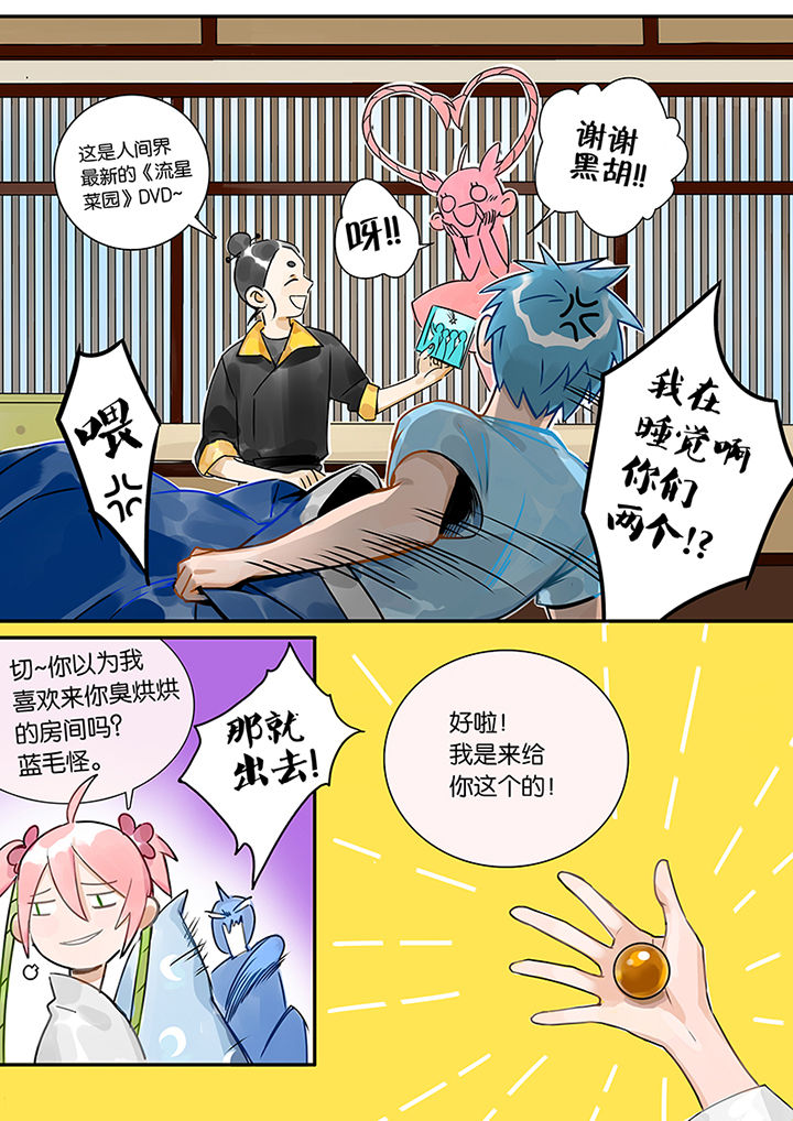 第9章：新任务2