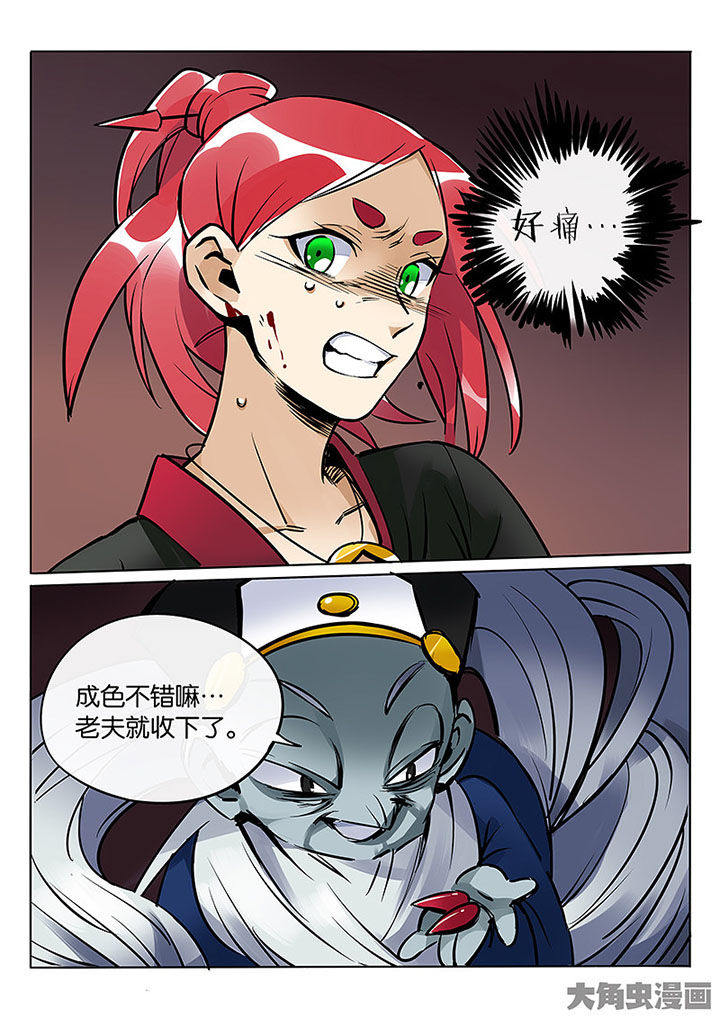 第60章：聚宝盆0