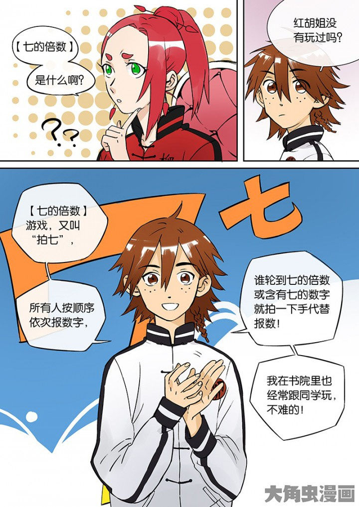 第32章：孝（四）1