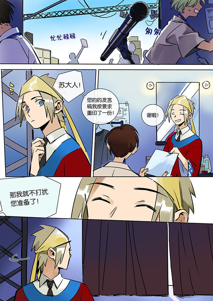 第18章：阴魂不散2