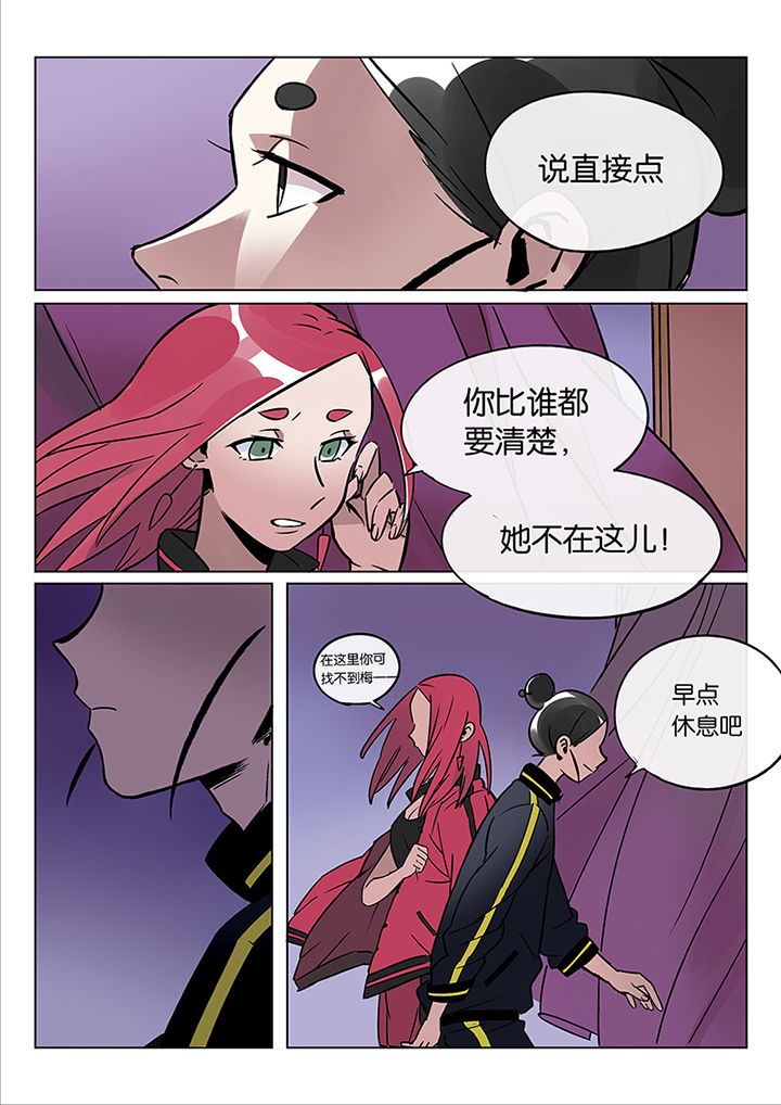 第42章： 贤（四）4