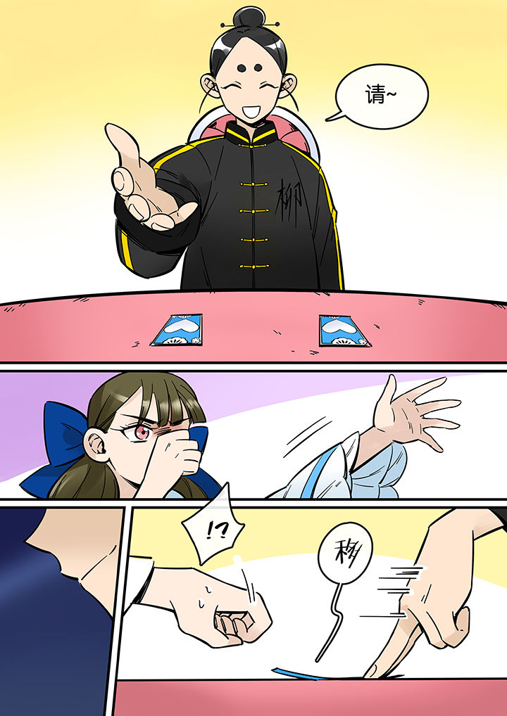 第37章：孝（九）3