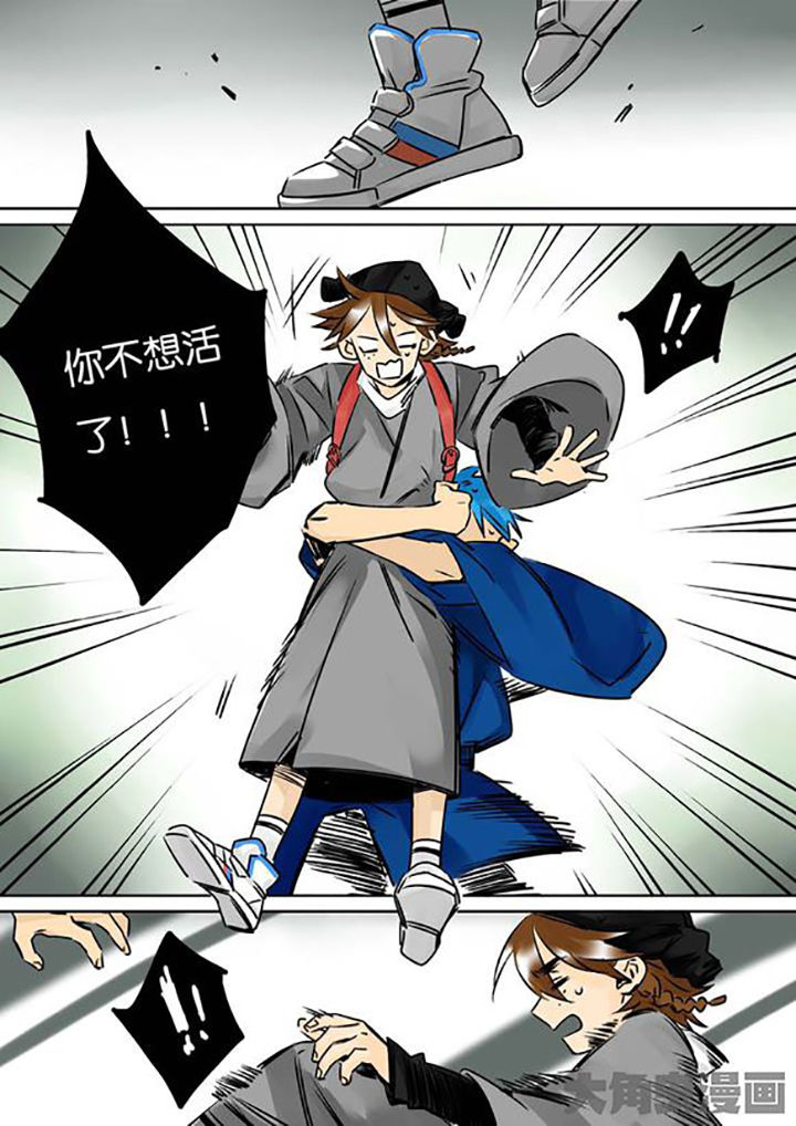 第26章：柳应臣3