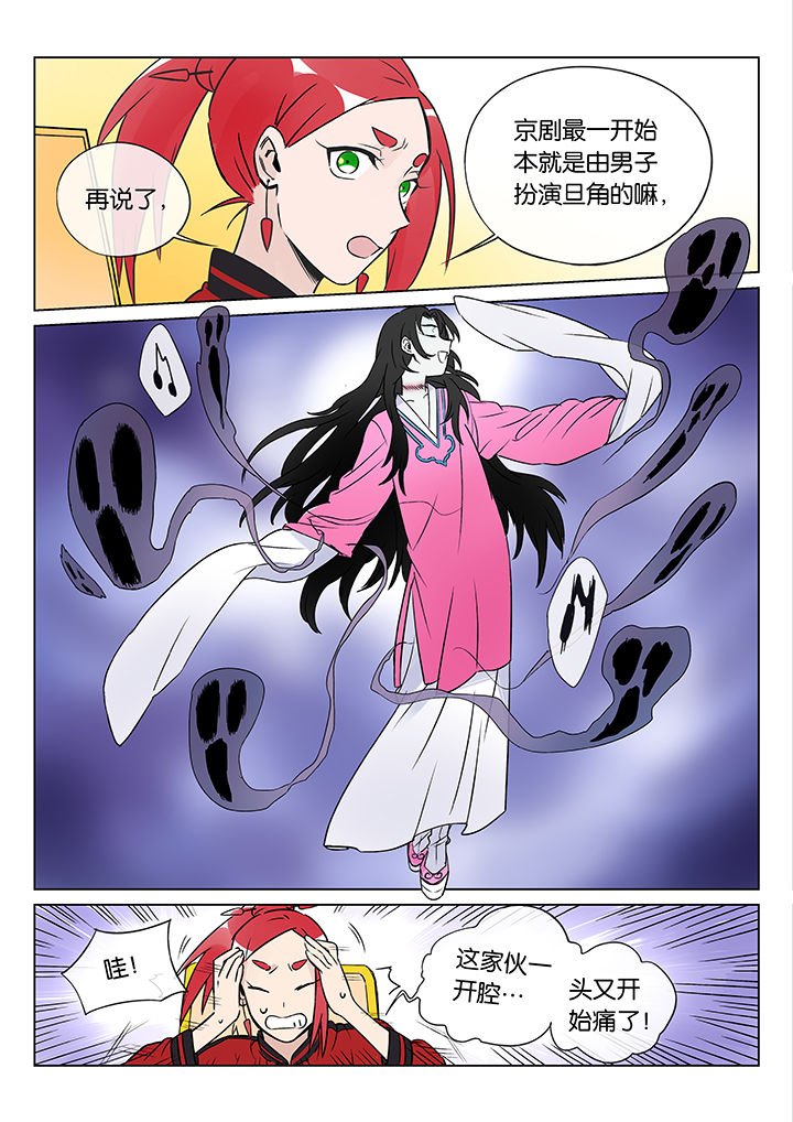 第45章：艺（三）4