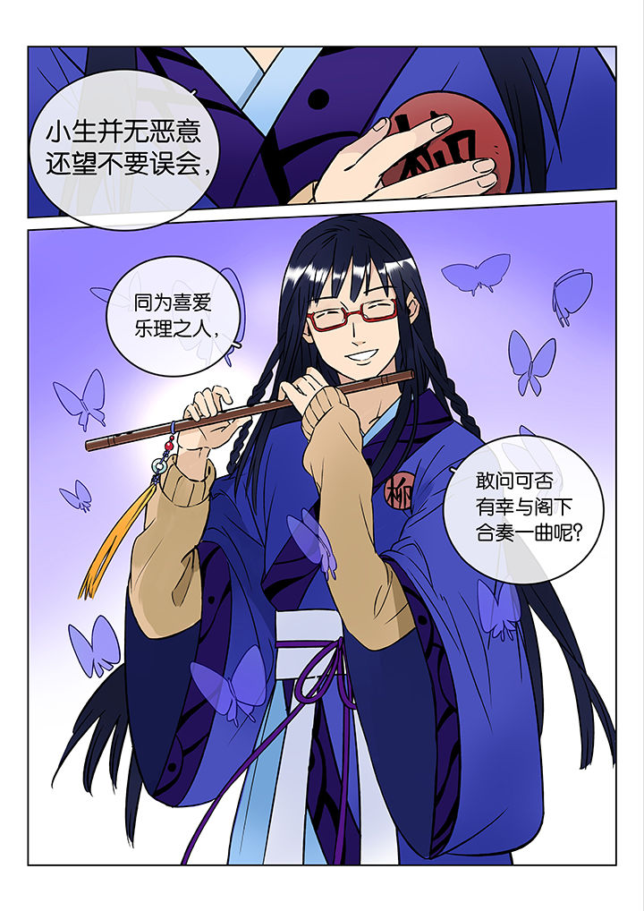 第45章：艺（三）1