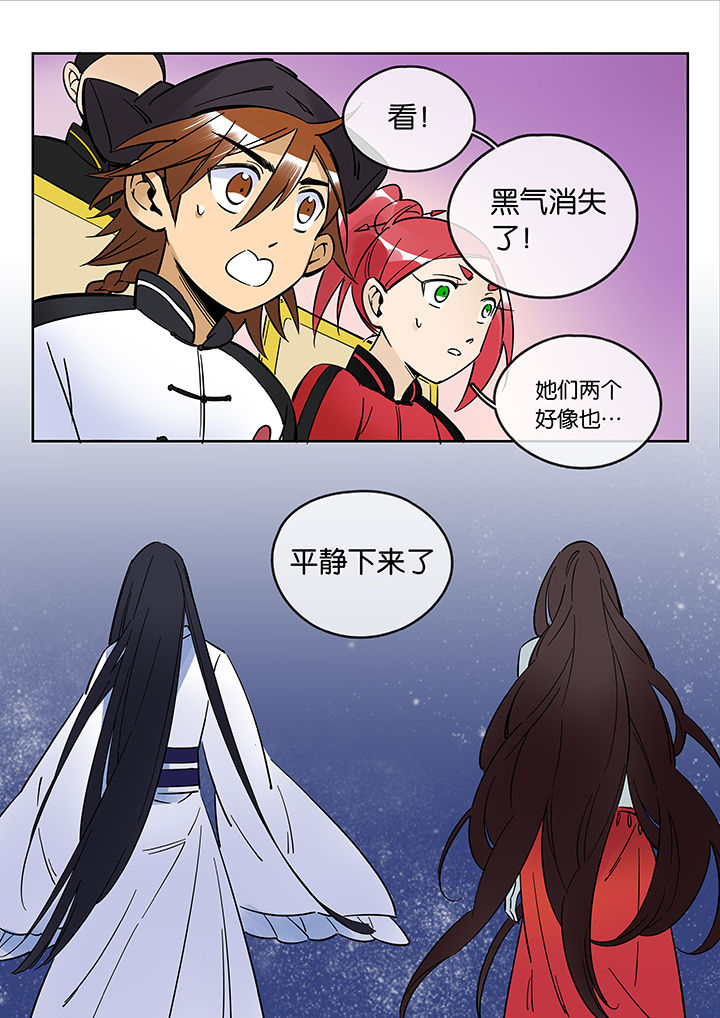 第47章：艺（五）0