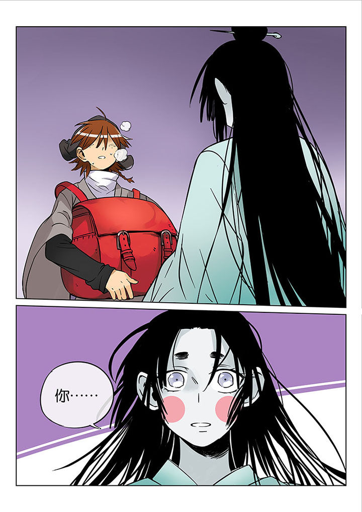 第51章：诚（三）2